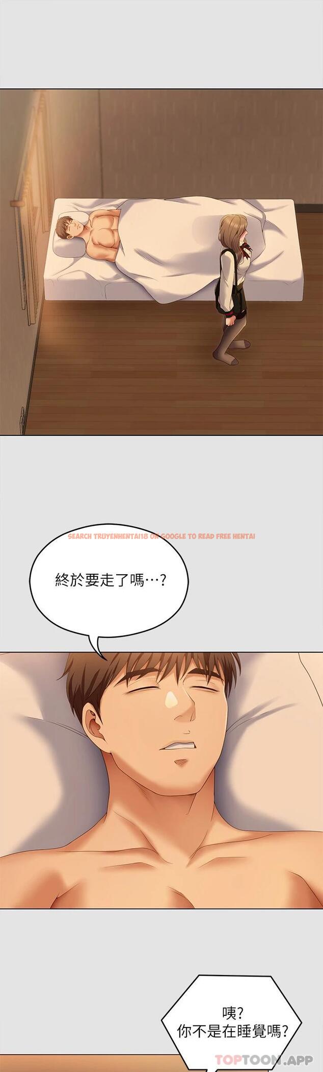 查看漫画今晚就決定吃你了 - 第70話-自甘淪為肉便器 - tymanga.com中的1111663图片