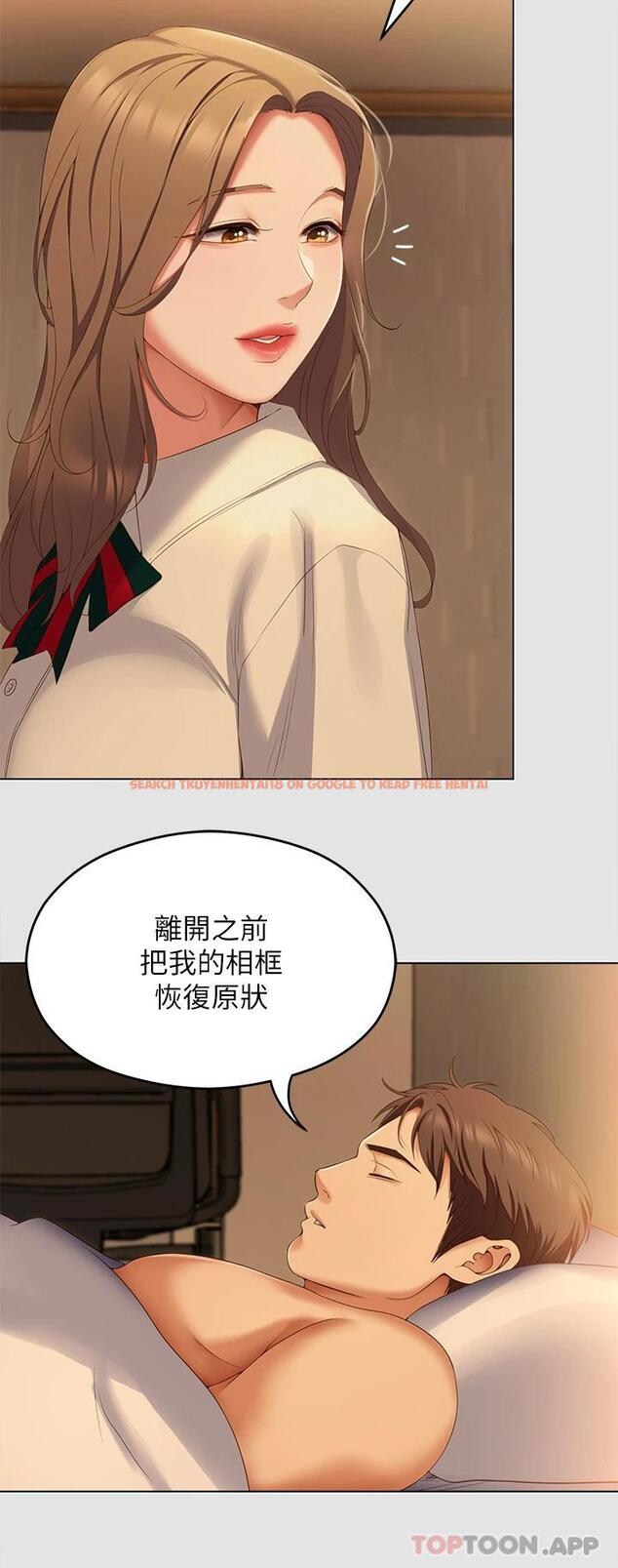 查看漫画今晚就決定吃你了 - 第70話-自甘淪為肉便器 - tymanga.com中的1111664图片