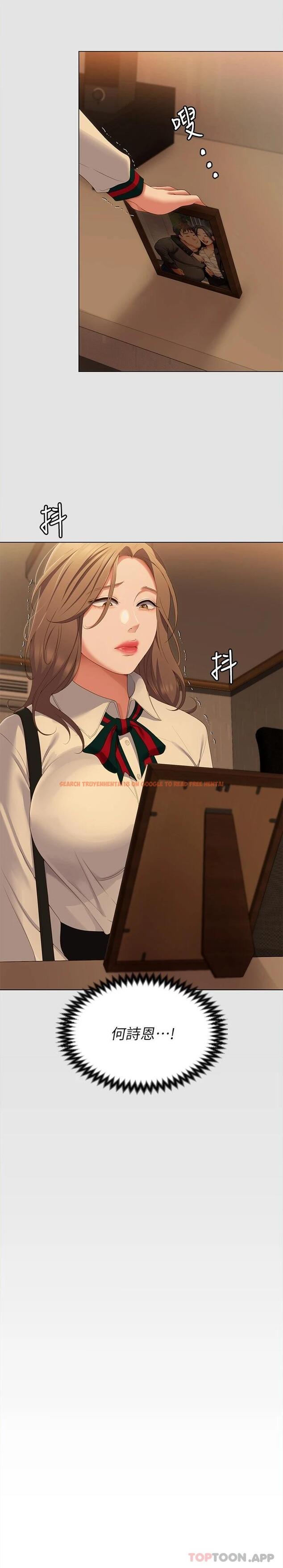 查看漫画今晚就決定吃你了 - 第70話-自甘淪為肉便器 - tymanga.com中的1111667图片