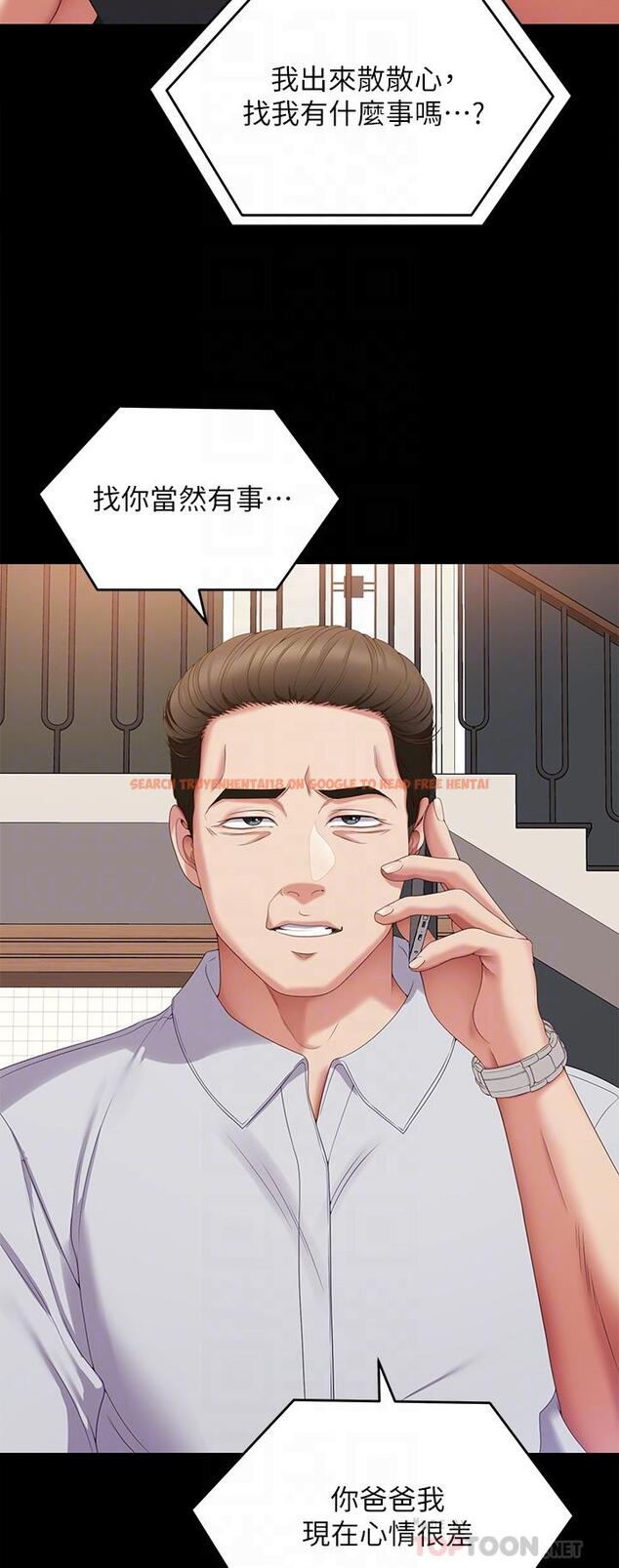 查看漫画今晚就決定吃你了 - 第71話-受女團偶像們傾慕的修豪 - tymanga.com中的1116666图片