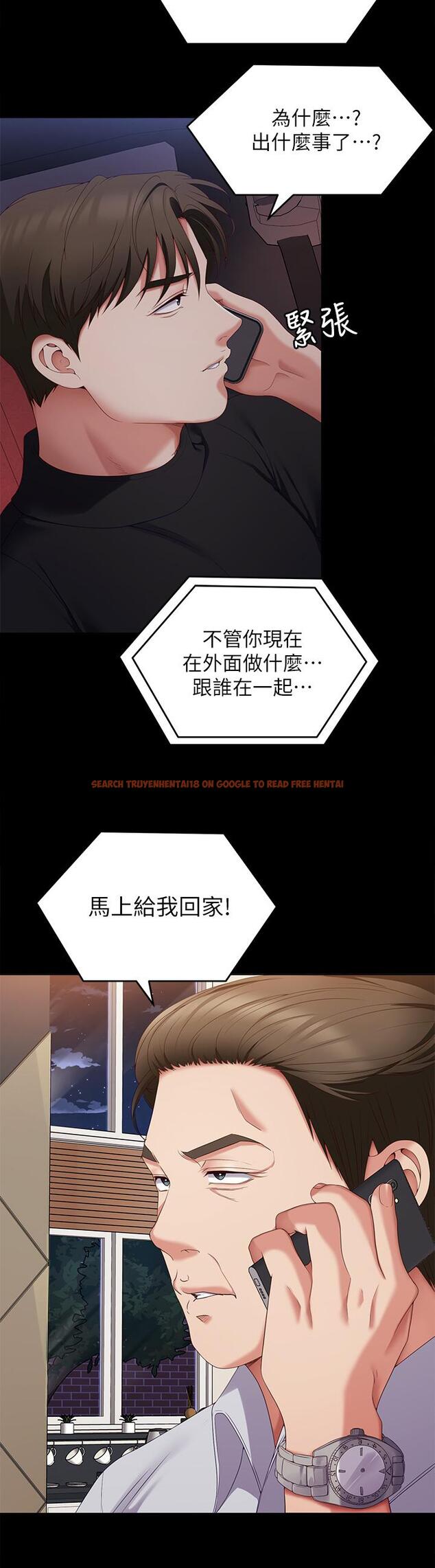 查看漫画今晚就決定吃你了 - 第71話-受女團偶像們傾慕的修豪 - tymanga.com中的1116667图片