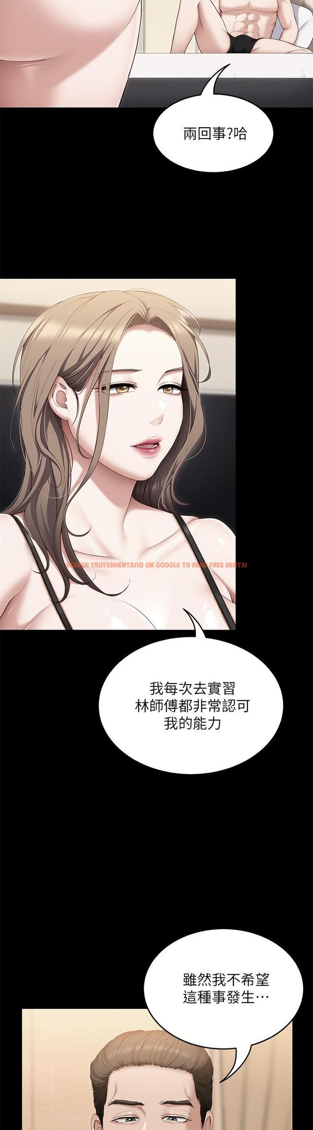 查看漫画今晚就決定吃你了 - 第71話-受女團偶像們傾慕的修豪 - tymanga.com中的1116672图片