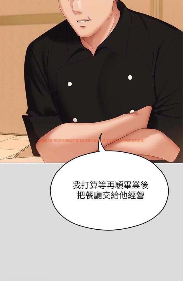 查看漫画今晚就決定吃你了 - 第71話-受女團偶像們傾慕的修豪 - tymanga.com中的1116676图片