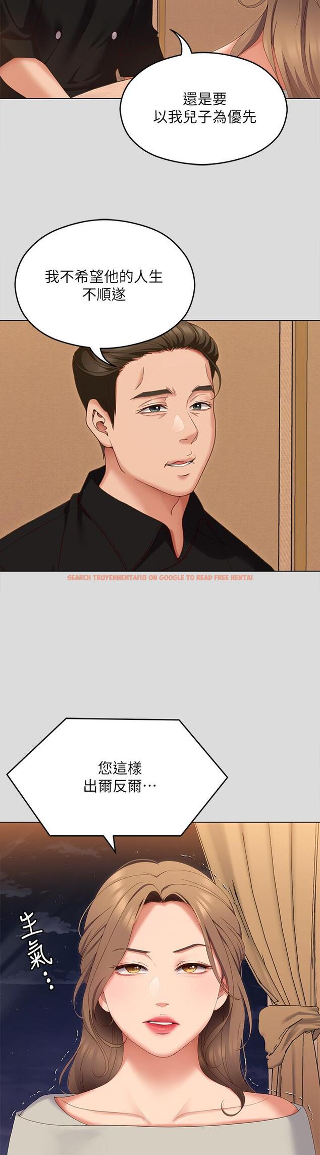 查看漫画今晚就決定吃你了 - 第71話-受女團偶像們傾慕的修豪 - tymanga.com中的1116679图片