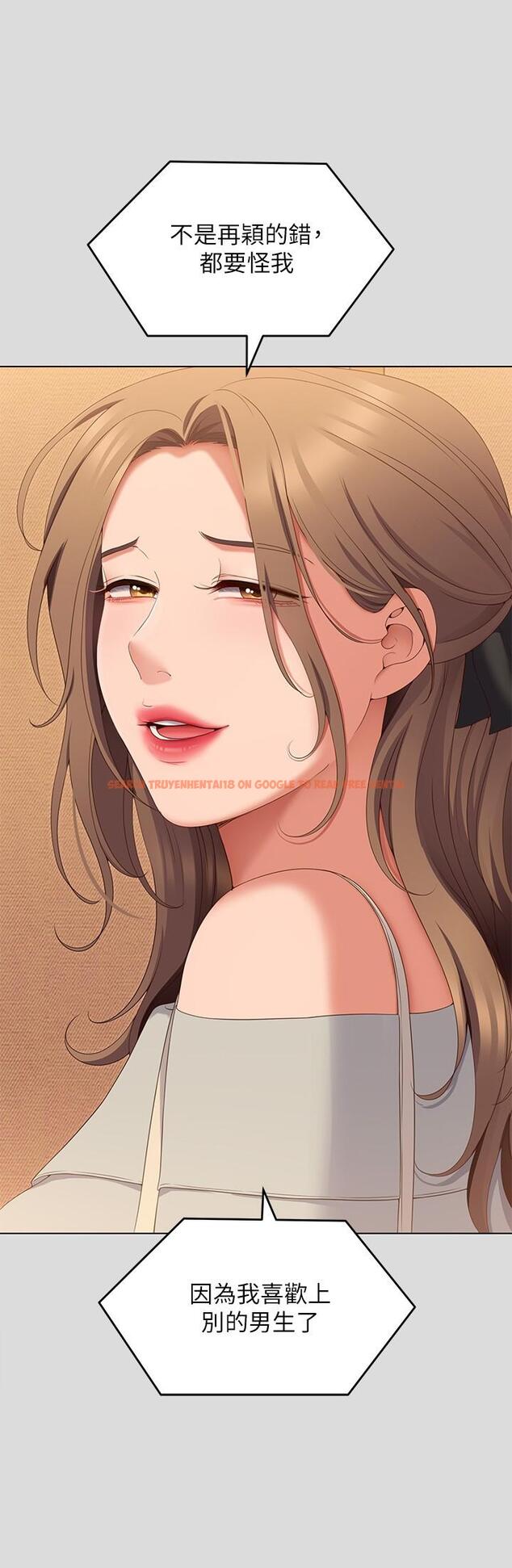 查看漫画今晚就決定吃你了 - 第71話-受女團偶像們傾慕的修豪 - tymanga.com中的1116682图片