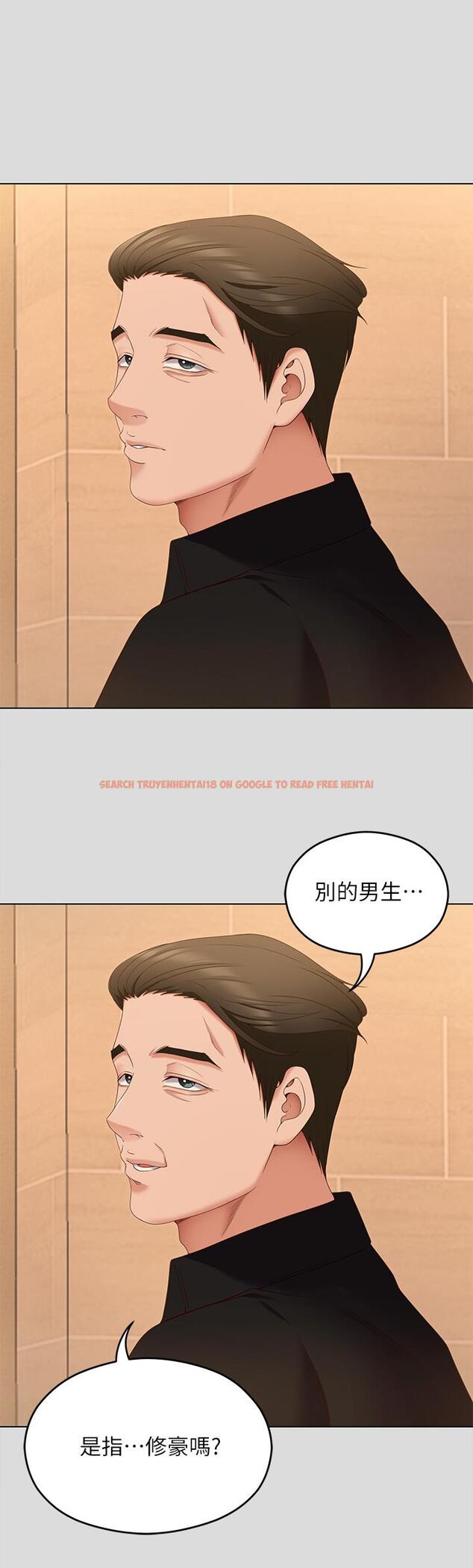 查看漫画今晚就決定吃你了 - 第71話-受女團偶像們傾慕的修豪 - tymanga.com中的1116683图片