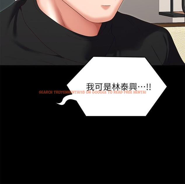 查看漫画今晚就決定吃你了 - 第71話-受女團偶像們傾慕的修豪 - tymanga.com中的1116688图片