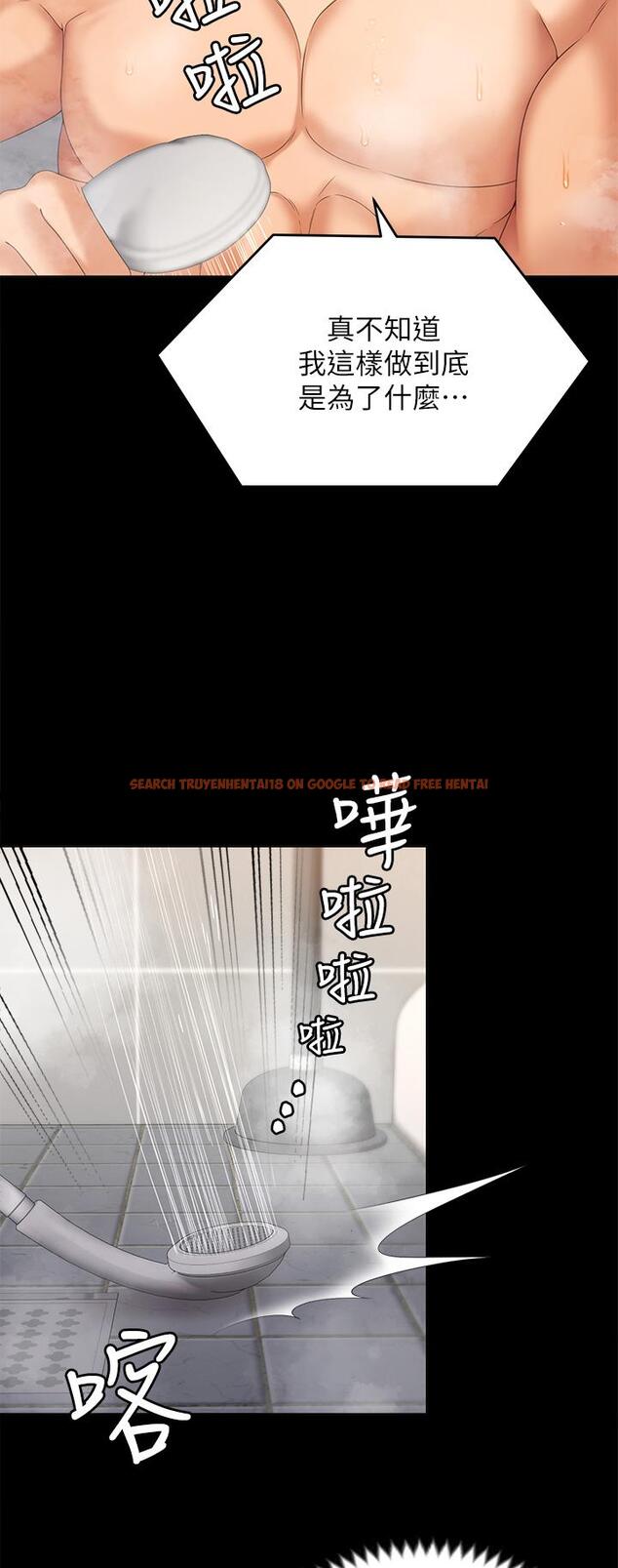 查看漫画今晚就決定吃你了 - 第71話-受女團偶像們傾慕的修豪 - tymanga.com中的1116696图片