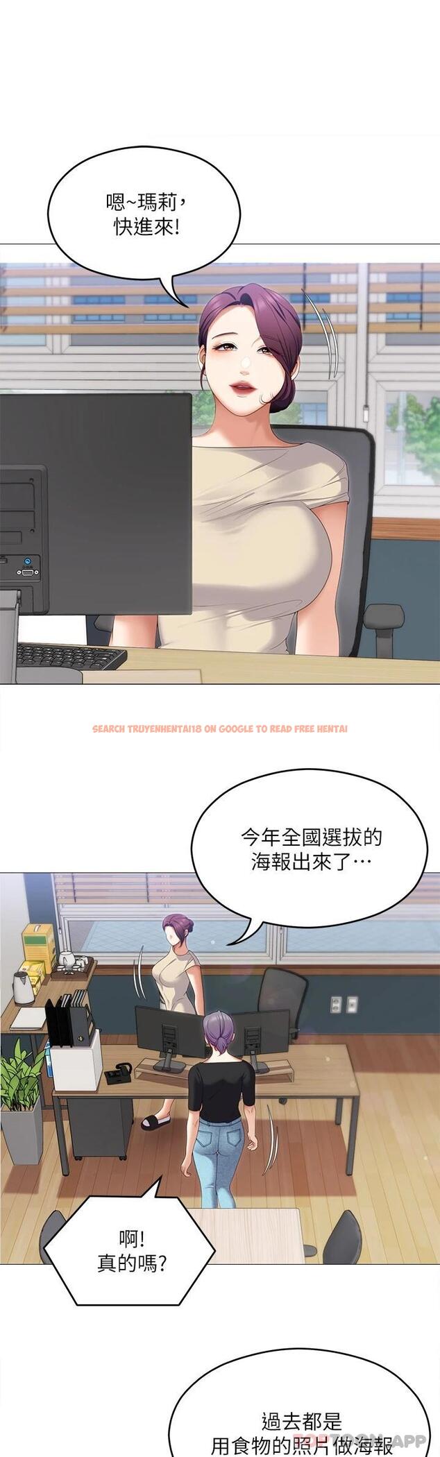 查看漫画今晚就決定吃你了 - 第72話-穿透牆壁的淫叫聲 - tymanga.com中的1120752图片