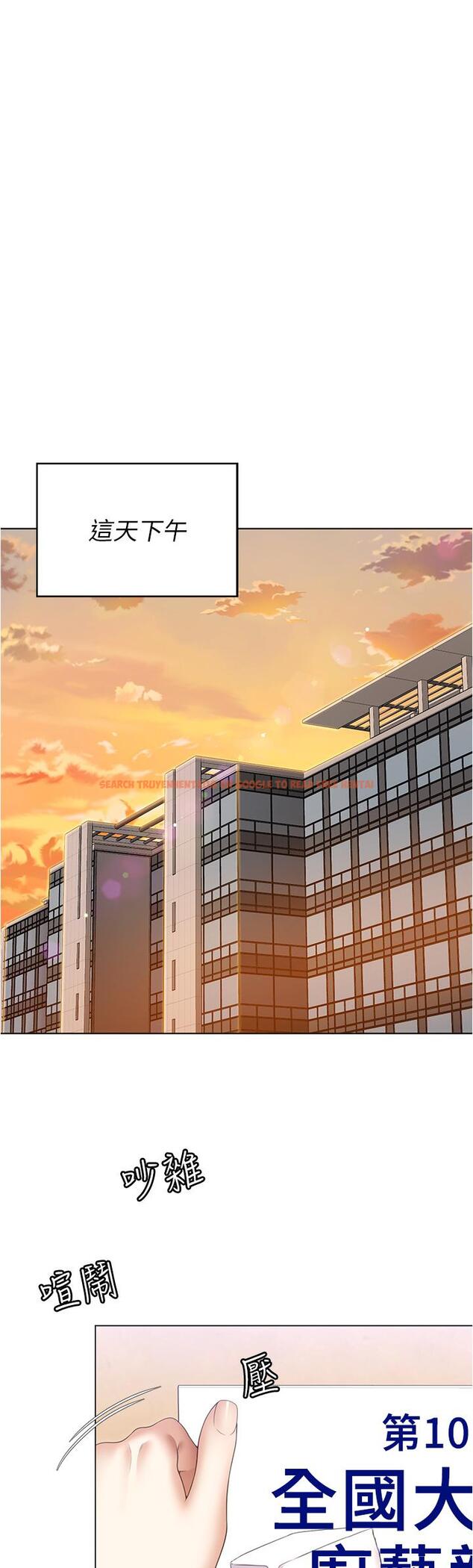 查看漫画今晚就決定吃你了 - 第73話-在蘆葦田開戰 - tymanga.com中的1126546图片