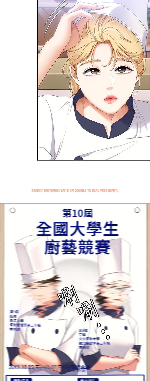 查看漫画今晚就決定吃你了 - 第73話-在蘆葦田開戰 - tymanga.com中的1126552图片