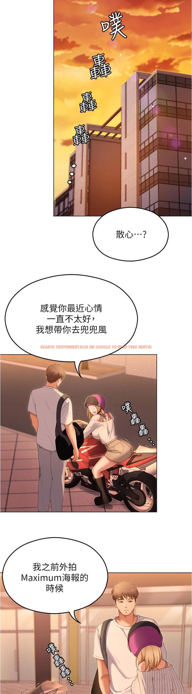 查看漫画今晚就決定吃你了 - 第73話-在蘆葦田開戰 - tymanga.com中的1126558图片