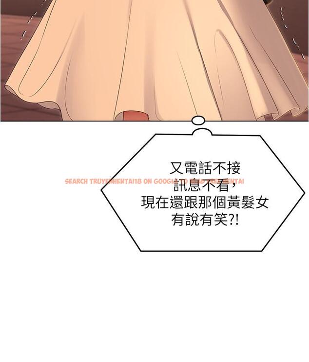 查看漫画今晚就決定吃你了 - 第73話-在蘆葦田開戰 - tymanga.com中的1126561图片