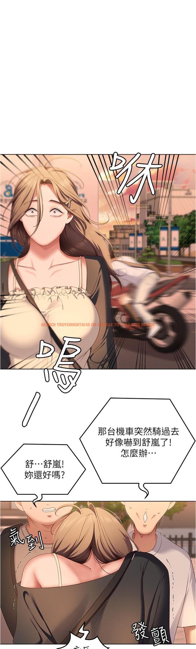 查看漫画今晚就決定吃你了 - 第73話-在蘆葦田開戰 - tymanga.com中的1126567图片