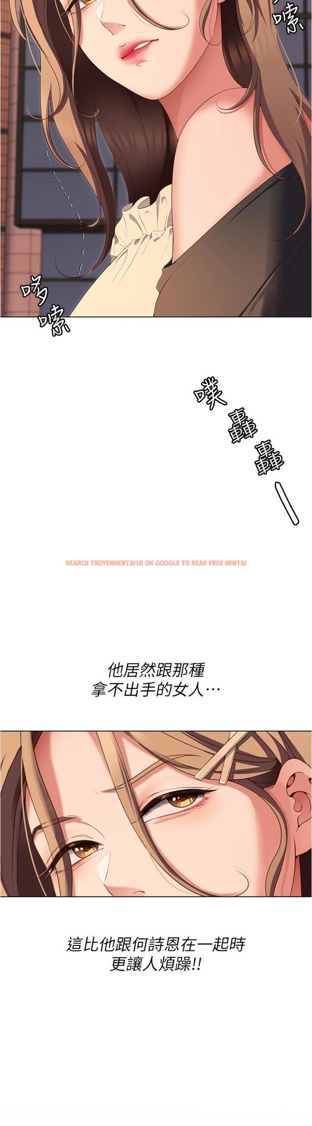 查看漫画今晚就決定吃你了 - 第73話-在蘆葦田開戰 - tymanga.com中的1126569图片