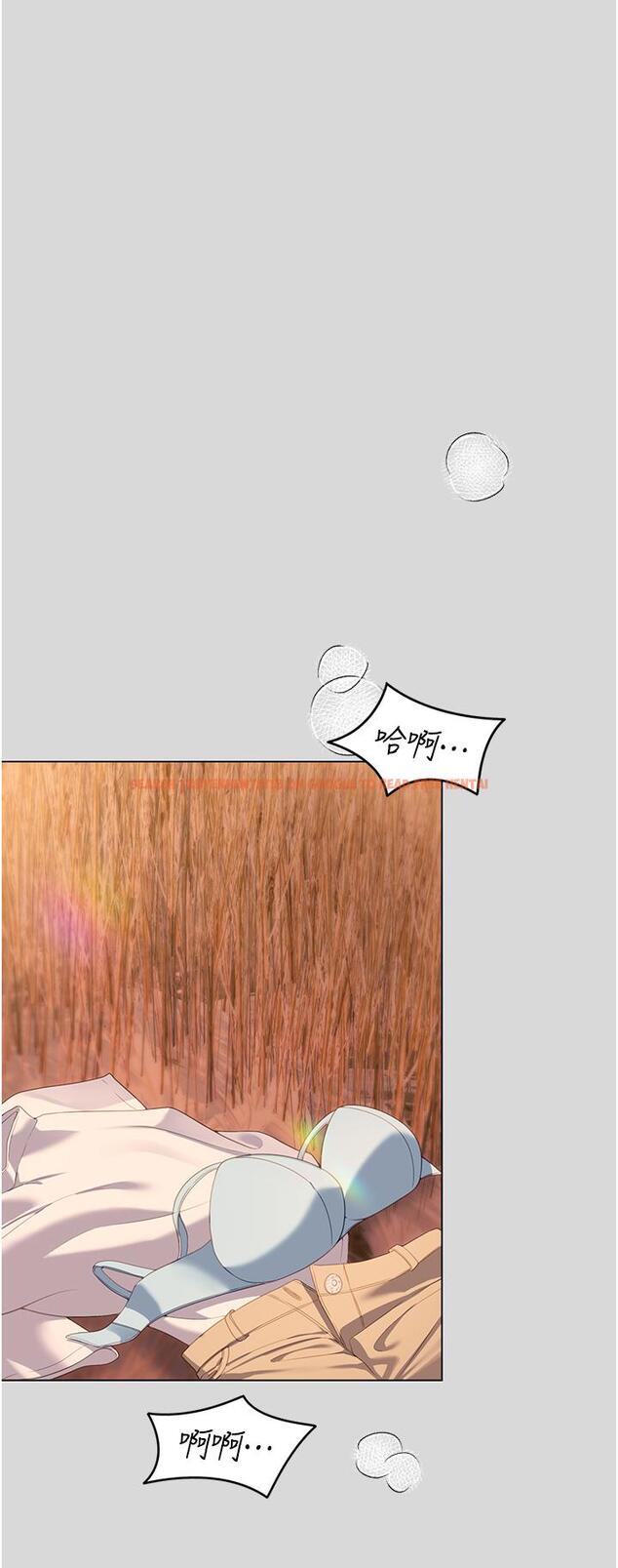 查看漫画今晚就決定吃你了 - 第73話-在蘆葦田開戰 - tymanga.com中的1126579图片