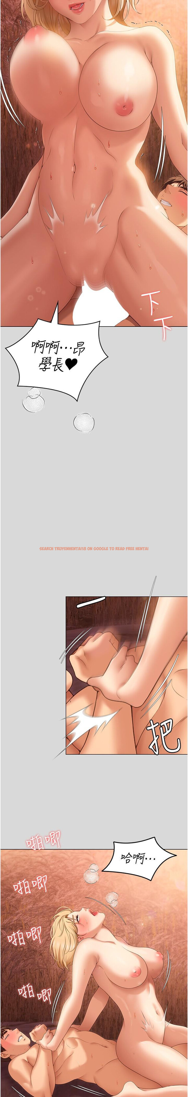 查看漫画今晚就決定吃你了 - 第73話-在蘆葦田開戰 - tymanga.com中的1126581图片