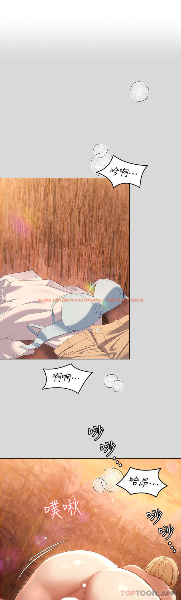 查看漫画今晚就決定吃你了 - 第74話-女教授的裸體壽司宴 - tymanga.com中的1130444图片