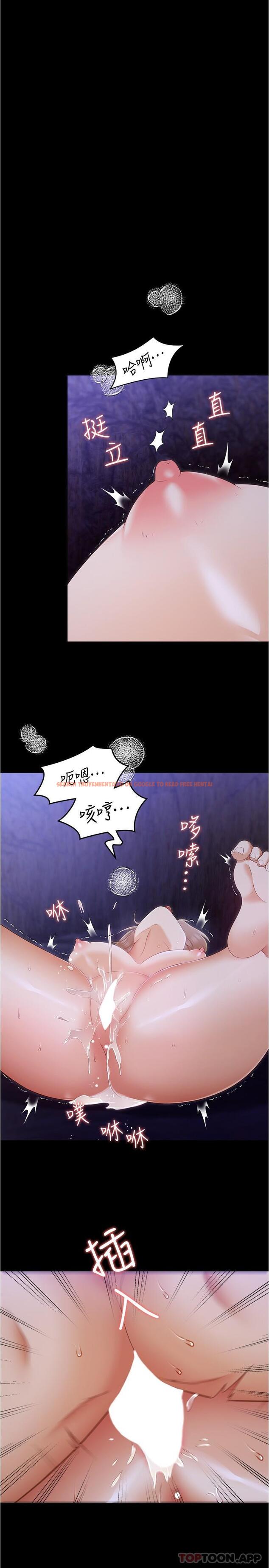 查看漫画今晚就決定吃你了 - 第74話-女教授的裸體壽司宴 - tymanga.com中的1130452图片
