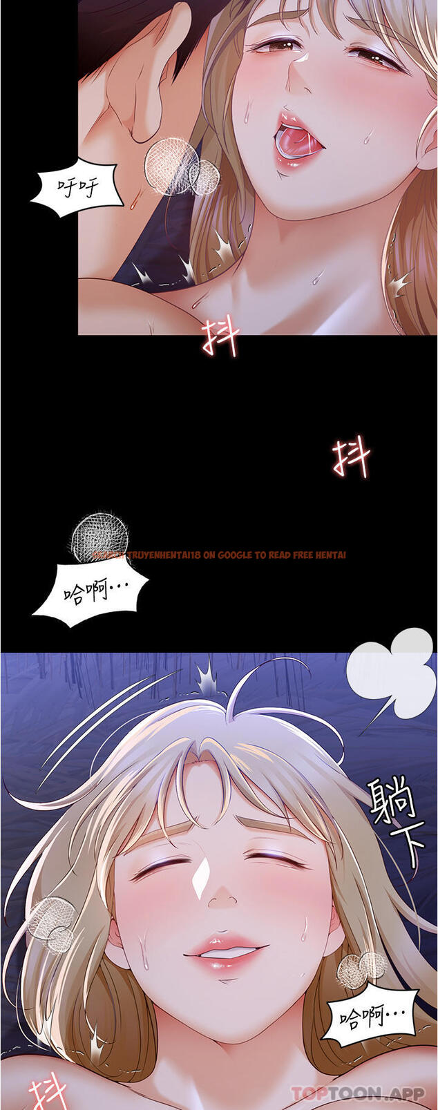 查看漫画今晚就決定吃你了 - 第74話-女教授的裸體壽司宴 - tymanga.com中的1130454图片