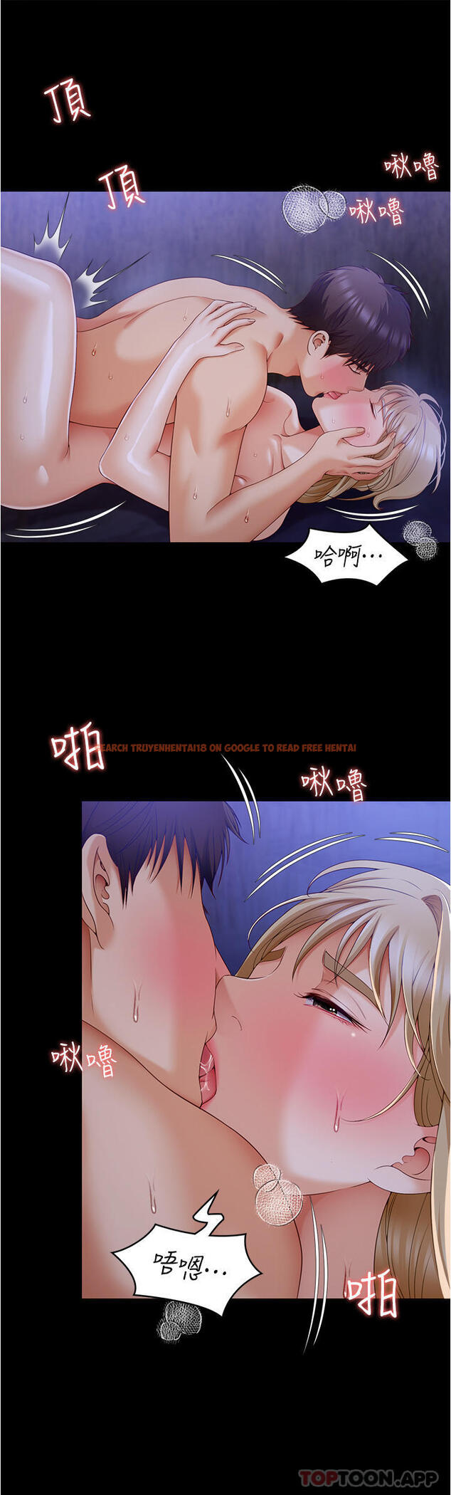 查看漫画今晚就決定吃你了 - 第74話-女教授的裸體壽司宴 - tymanga.com中的1130458图片