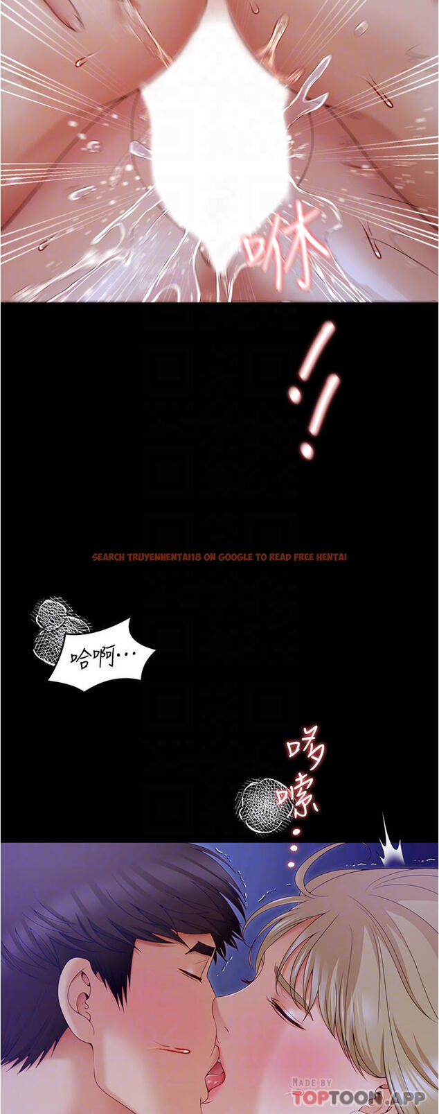 查看漫画今晚就決定吃你了 - 第74話-女教授的裸體壽司宴 - tymanga.com中的1130464图片