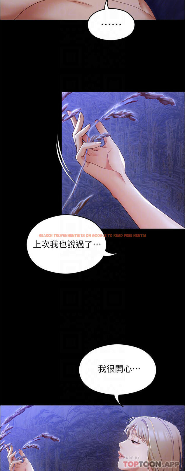 查看漫画今晚就決定吃你了 - 第74話-女教授的裸體壽司宴 - tymanga.com中的1130470图片