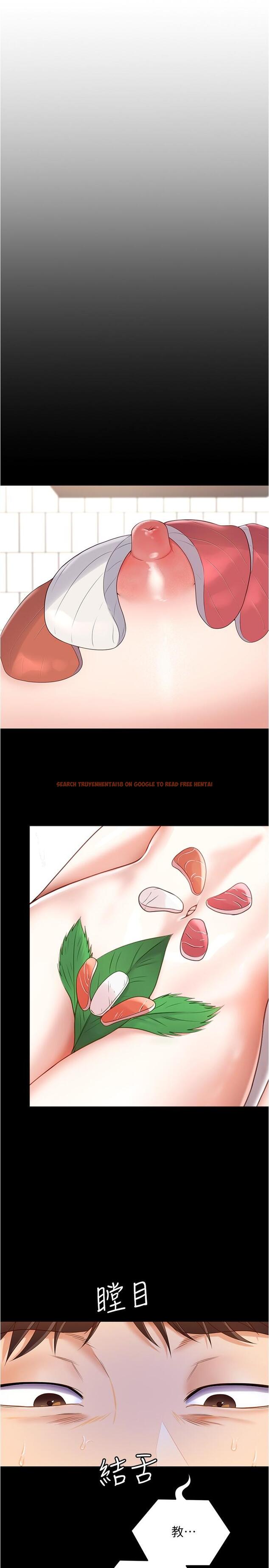 查看漫画今晚就決定吃你了 - 第75話-從頭到腳都美味的羅教授 - tymanga.com中的1138711图片