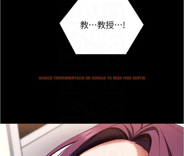 查看漫画今晚就決定吃你了 - 第75話-從頭到腳都美味的羅教授 - tymanga.com中的1138712图片