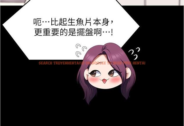 查看漫画今晚就決定吃你了 - 第75話-從頭到腳都美味的羅教授 - tymanga.com中的1138717图片