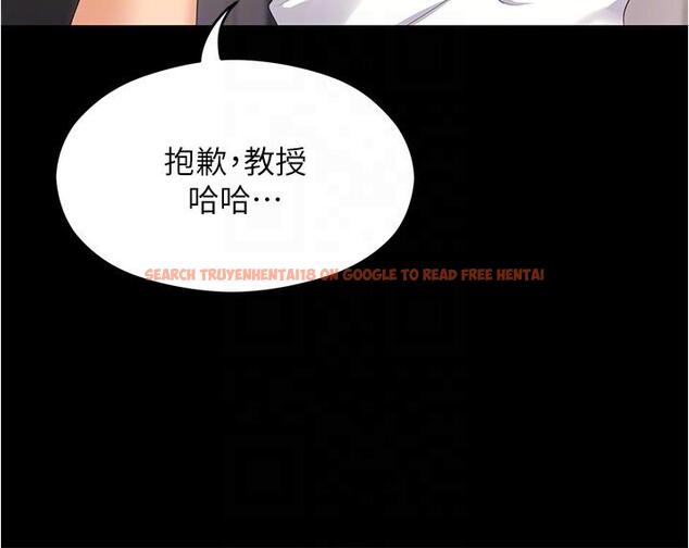 查看漫画今晚就決定吃你了 - 第75話-從頭到腳都美味的羅教授 - tymanga.com中的1138724图片