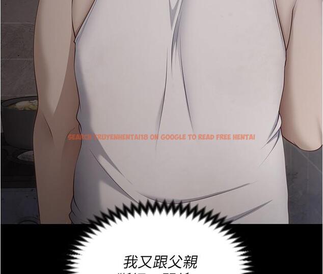 查看漫画今晚就決定吃你了 - 第75話-從頭到腳都美味的羅教授 - tymanga.com中的1138726图片