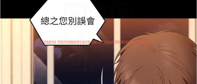 查看漫画今晚就決定吃你了 - 第75話-從頭到腳都美味的羅教授 - tymanga.com中的1138737图片