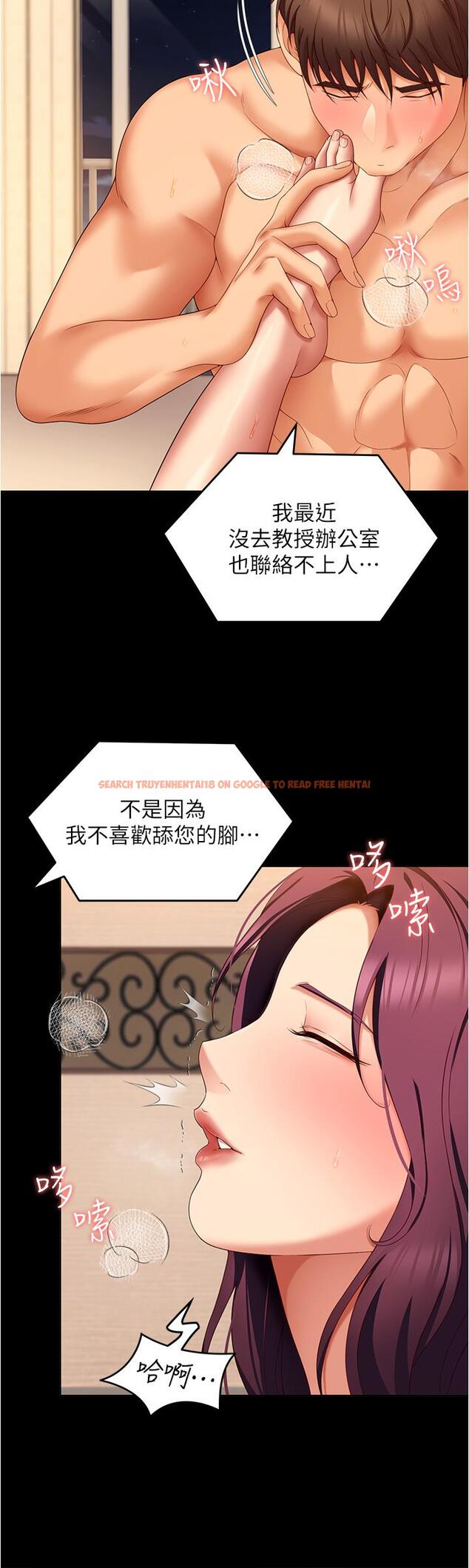 查看漫画今晚就決定吃你了 - 第75話-從頭到腳都美味的羅教授 - tymanga.com中的1138738图片