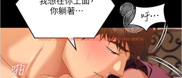 查看漫画今晚就決定吃你了 - 第75話-從頭到腳都美味的羅教授 - tymanga.com中的1138743图片