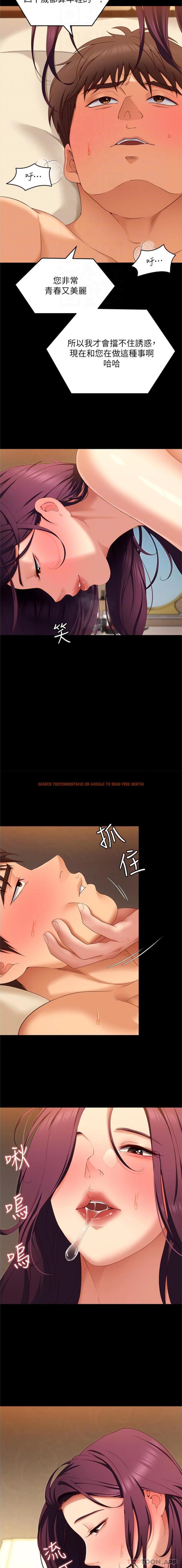查看漫画今晚就決定吃你了 - 第76話-多做一次爽一次 - tymanga.com中的1146474图片