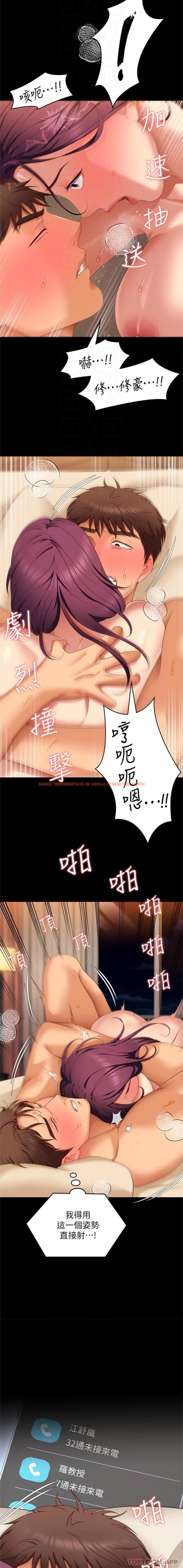 查看漫画今晚就決定吃你了 - 第76話-多做一次爽一次 - tymanga.com中的1146476图片
