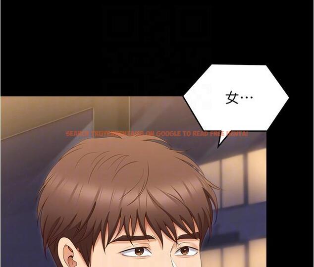 查看漫画今晚就決定吃你了 - 第77話-卉允的告別 - tymanga.com中的1151966图片