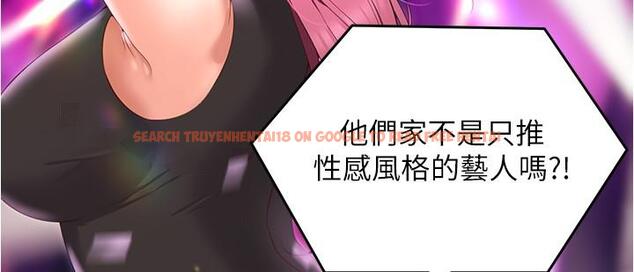 查看漫画今晚就決定吃你了 - 第77話-卉允的告別 - tymanga.com中的1151969图片