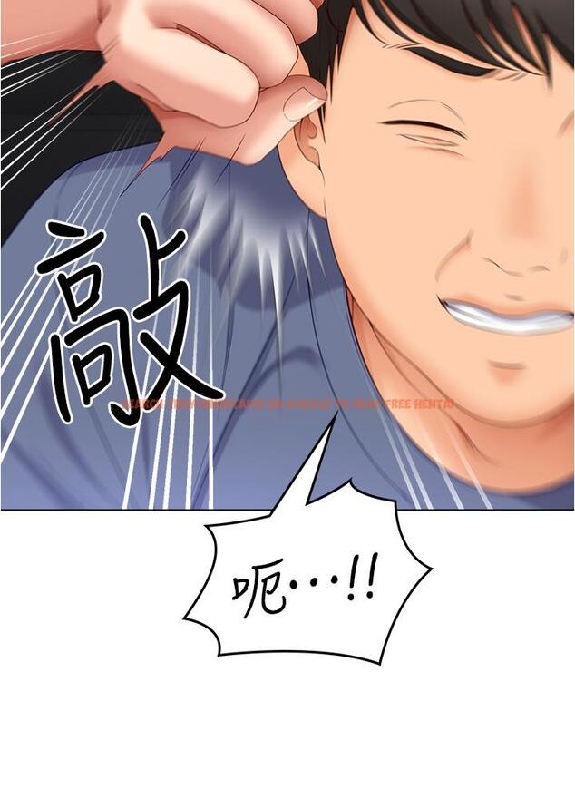 查看漫画今晚就決定吃你了 - 第77話-卉允的告別 - tymanga.com中的1151983图片
