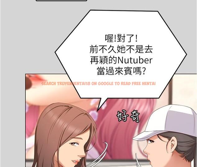 查看漫画今晚就決定吃你了 - 第77話-卉允的告別 - tymanga.com中的1151999图片
