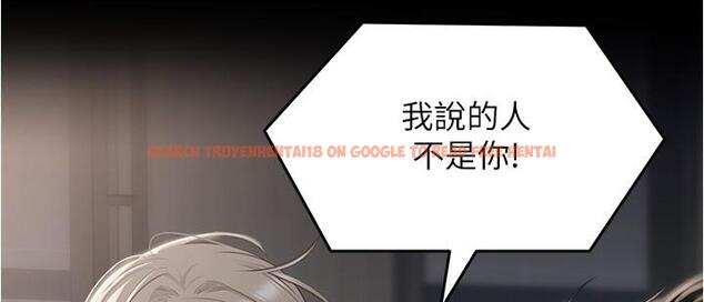 查看漫画今晚就決定吃你了 - 第77話-卉允的告別 - tymanga.com中的1152002图片