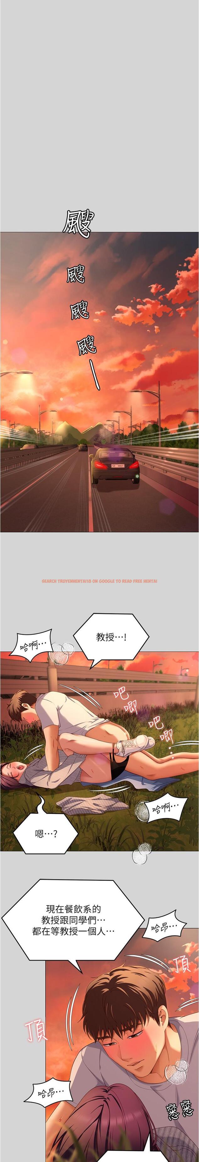 查看漫画今晚就決定吃你了 - 第77話-卉允的告別 - tymanga.com中的1152011图片