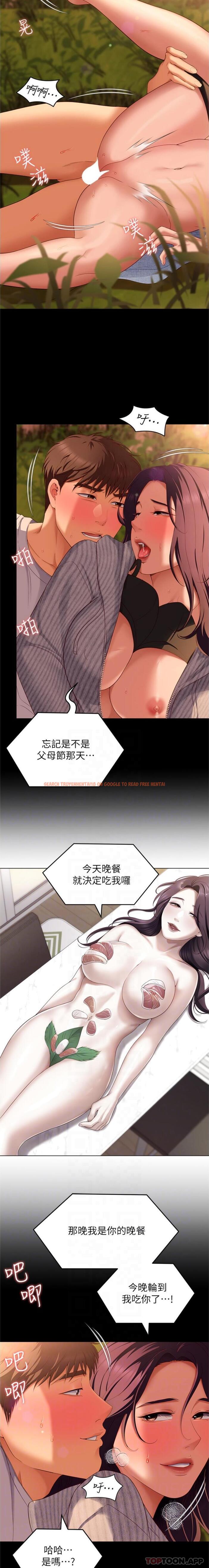 查看漫画今晚就決定吃你了 - 第78話-與女教授在大馬路旁開戰 - tymanga.com中的1157422图片