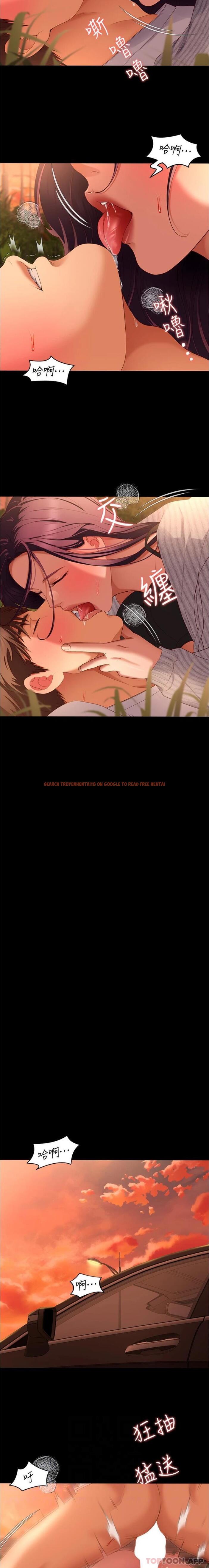 查看漫画今晚就決定吃你了 - 第78話-與女教授在大馬路旁開戰 - tymanga.com中的1157426图片