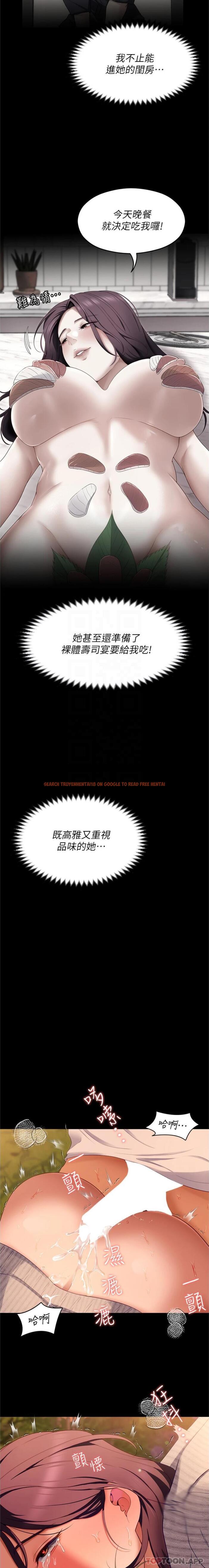 查看漫画今晚就決定吃你了 - 第78話-與女教授在大馬路旁開戰 - tymanga.com中的1157431图片