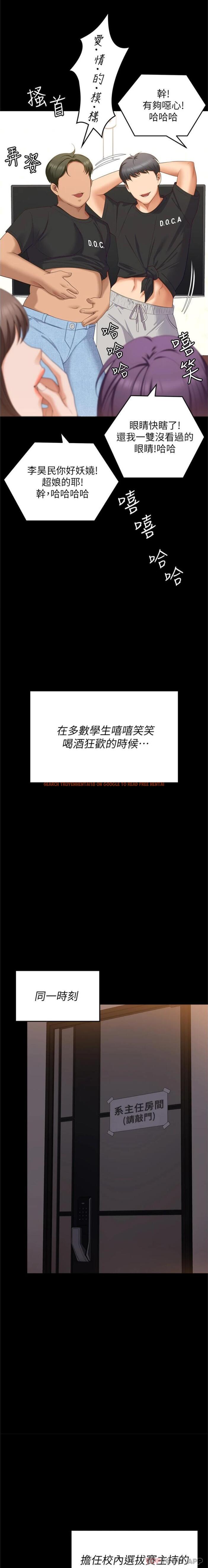 查看漫画今晚就決定吃你了 - 第78話-與女教授在大馬路旁開戰 - tymanga.com中的1157443图片