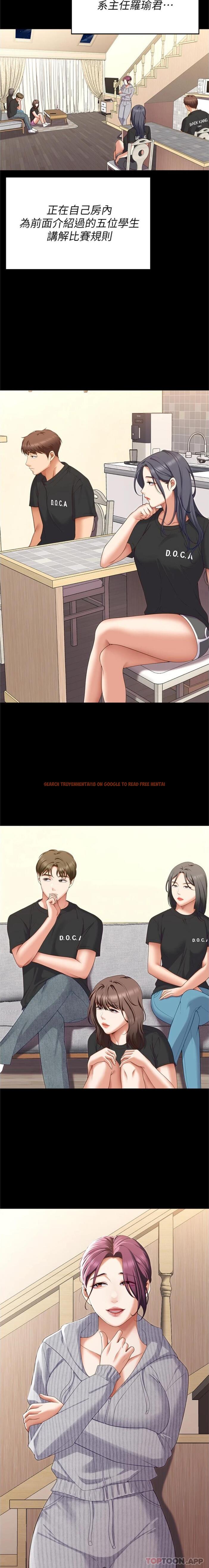 查看漫画今晚就決定吃你了 - 第78話-與女教授在大馬路旁開戰 - tymanga.com中的1157444图片