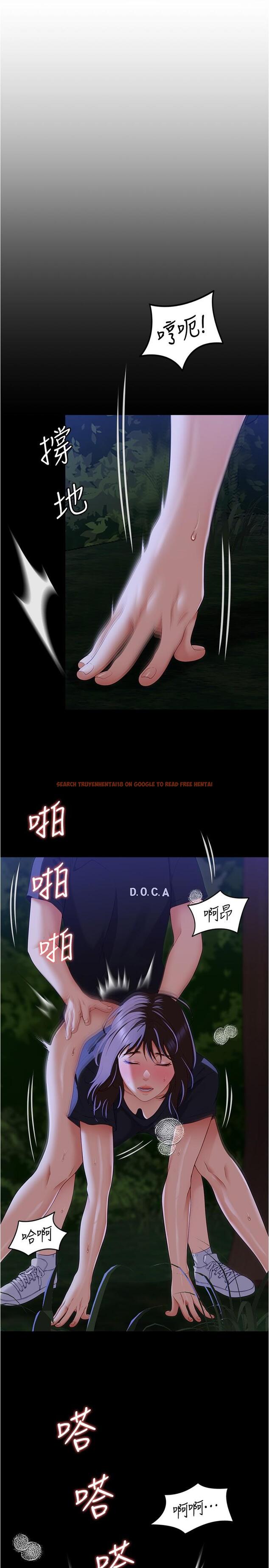 查看漫画今晚就決定吃你了 - 第80話-意想不到的評審身分 - tymanga.com中的1166975图片