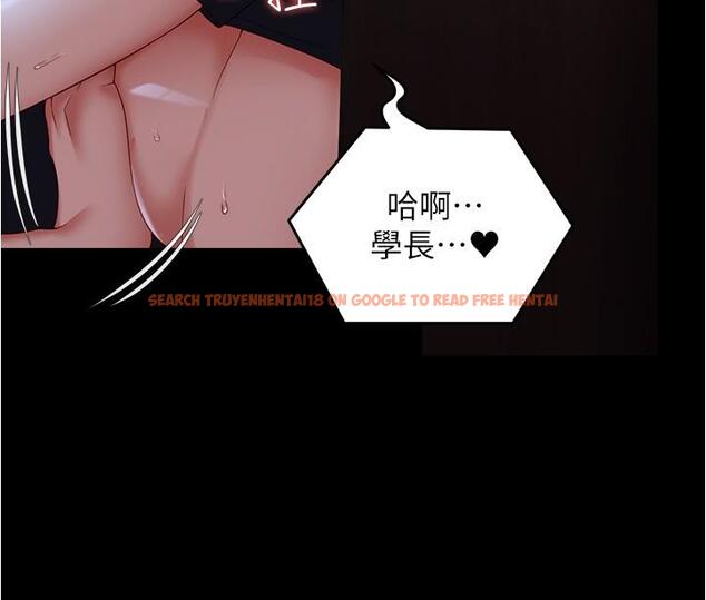 查看漫画今晚就決定吃你了 - 第80話-意想不到的評審身分 - tymanga.com中的1166983图片